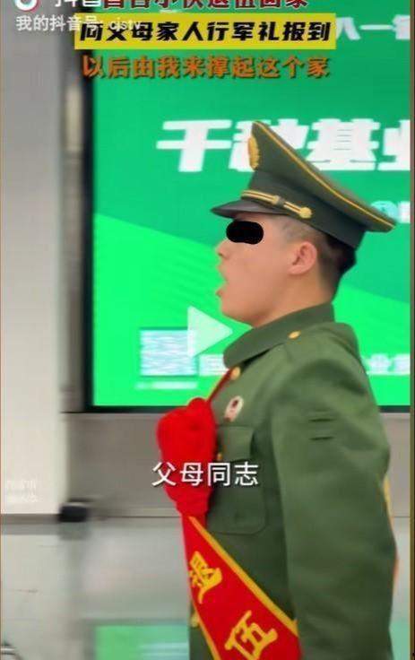 军人退伍视频,致敬英勇军人的退役瞬间