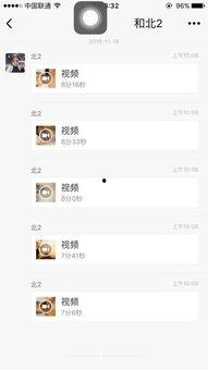 浦东父女视频在线,亲子时光感动网友